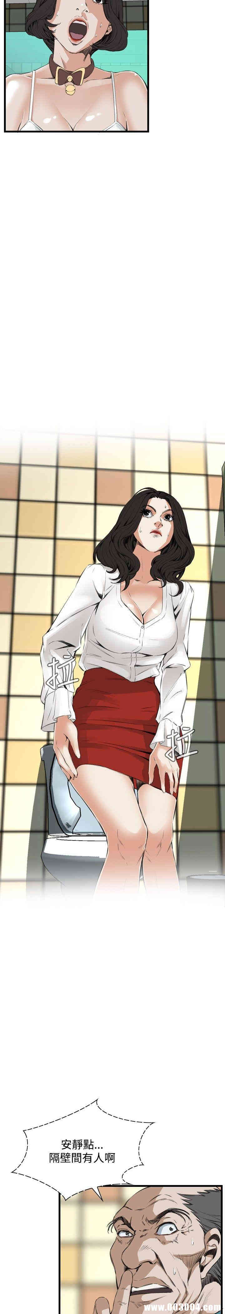 韩国漫画偷窥(无删减)韩漫_偷窥(无删减)-第52话在线免费阅读-韩国漫画-第5张图片