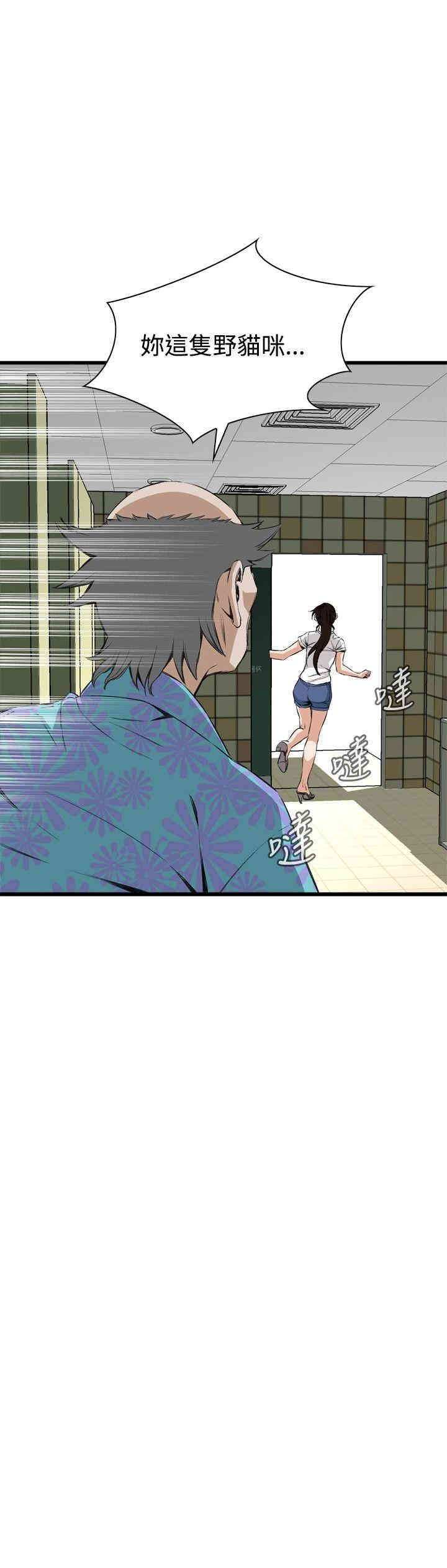 韩国漫画偷窥(无删减)韩漫_偷窥(无删减)-第52话在线免费阅读-韩国漫画-第9张图片