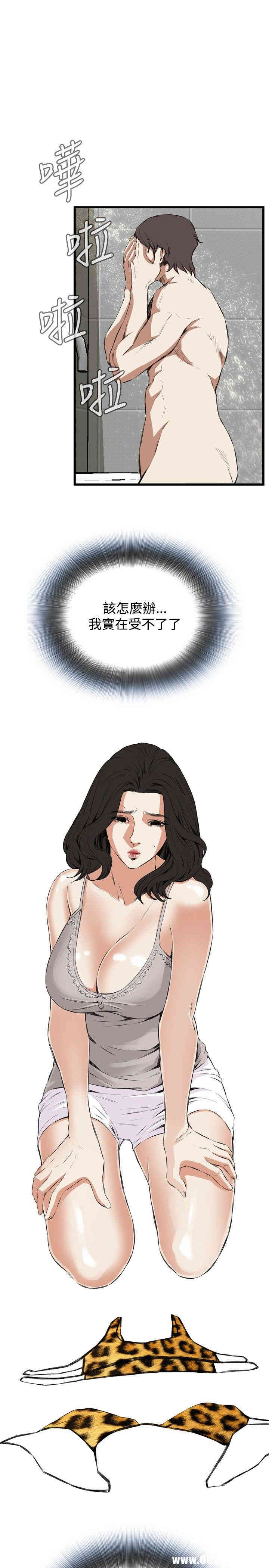 韩国漫画偷窥(无删减)韩漫_偷窥(无删减)-第52话在线免费阅读-韩国漫画-第19张图片