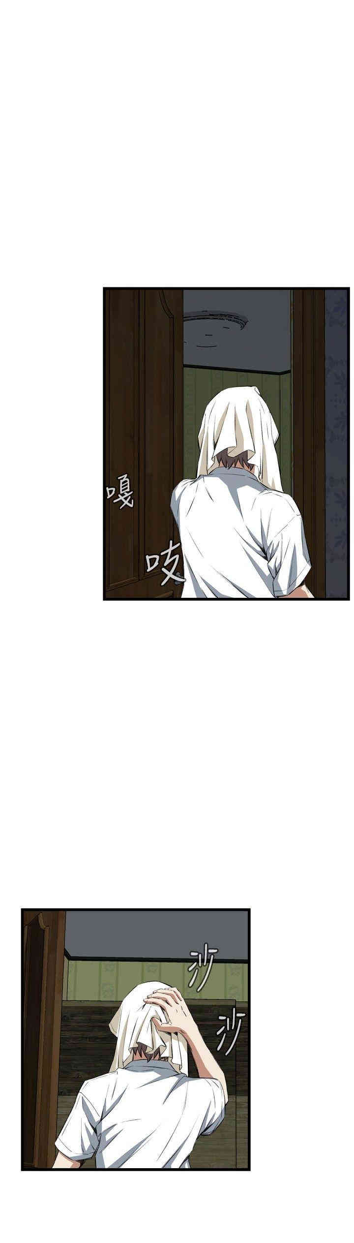 韩国漫画偷窥(无删减)韩漫_偷窥(无删减)-第52话在线免费阅读-韩国漫画-第21张图片