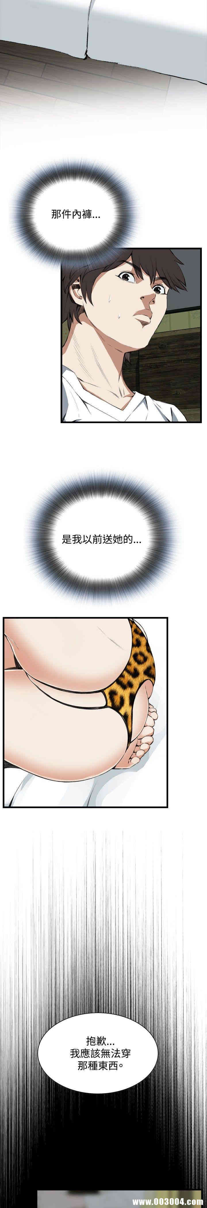 韩国漫画偷窥(无删减)韩漫_偷窥(无删减)-第52话在线免费阅读-韩国漫画-第23张图片