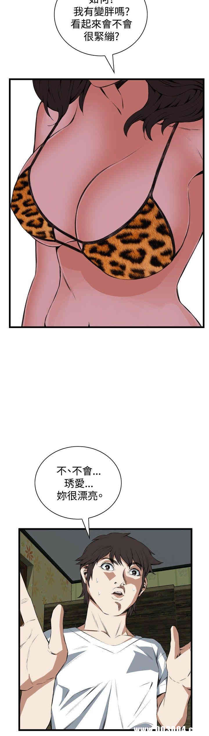 韩国漫画偷窥(无删减)韩漫_偷窥(无删减)-第52话在线免费阅读-韩国漫画-第27张图片