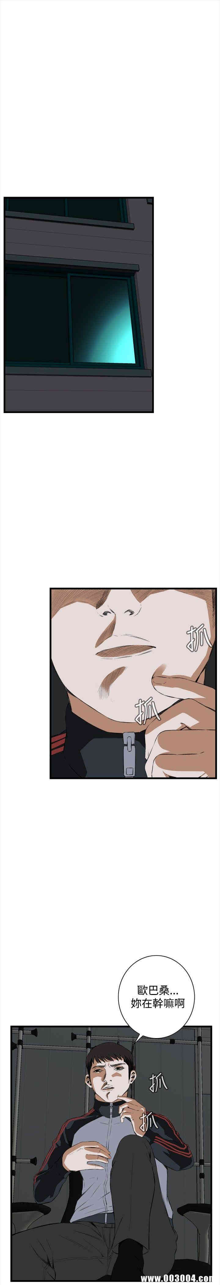 韩国漫画偷窥(无删减)韩漫_偷窥(无删减)-第52话在线免费阅读-韩国漫画-第28张图片