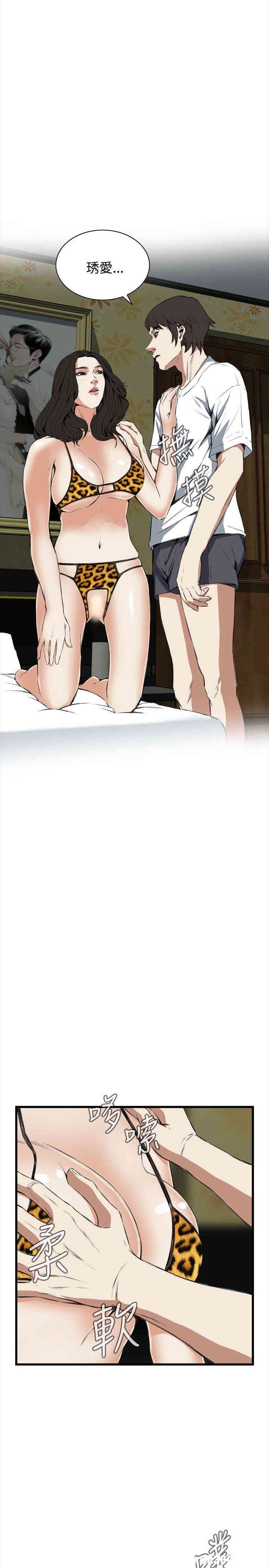 韩国漫画偷窥(无删减)韩漫_偷窥(无删减)-第52话在线免费阅读-韩国漫画-第29张图片