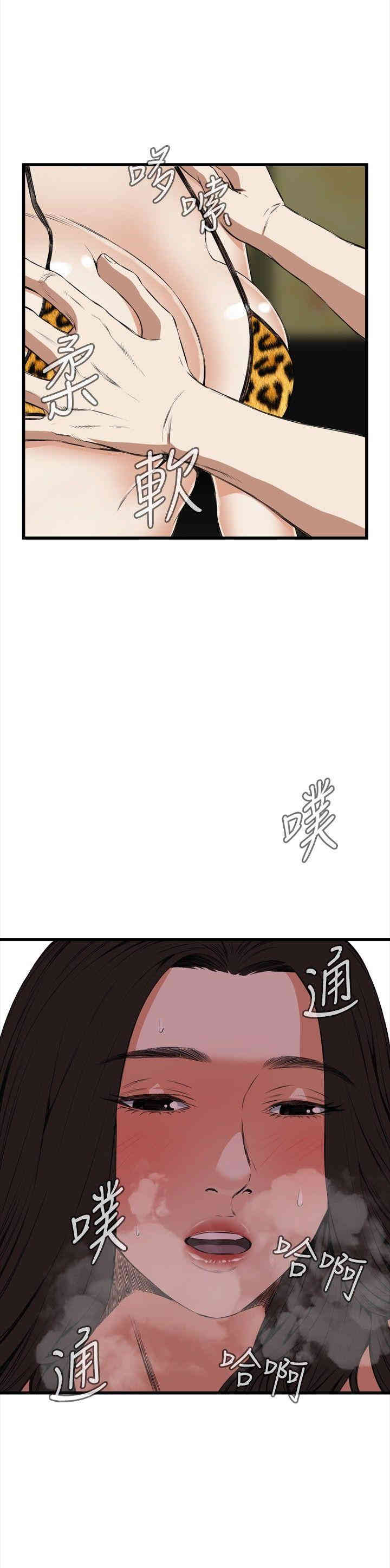 韩国漫画偷窥(无删减)韩漫_偷窥(无删减)-第53话在线免费阅读-韩国漫画-第2张图片