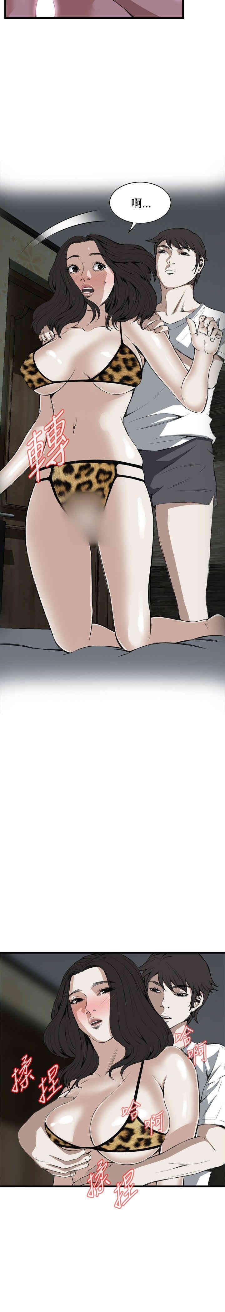 韩国漫画偷窥(无删减)韩漫_偷窥(无删减)-第53话在线免费阅读-韩国漫画-第4张图片