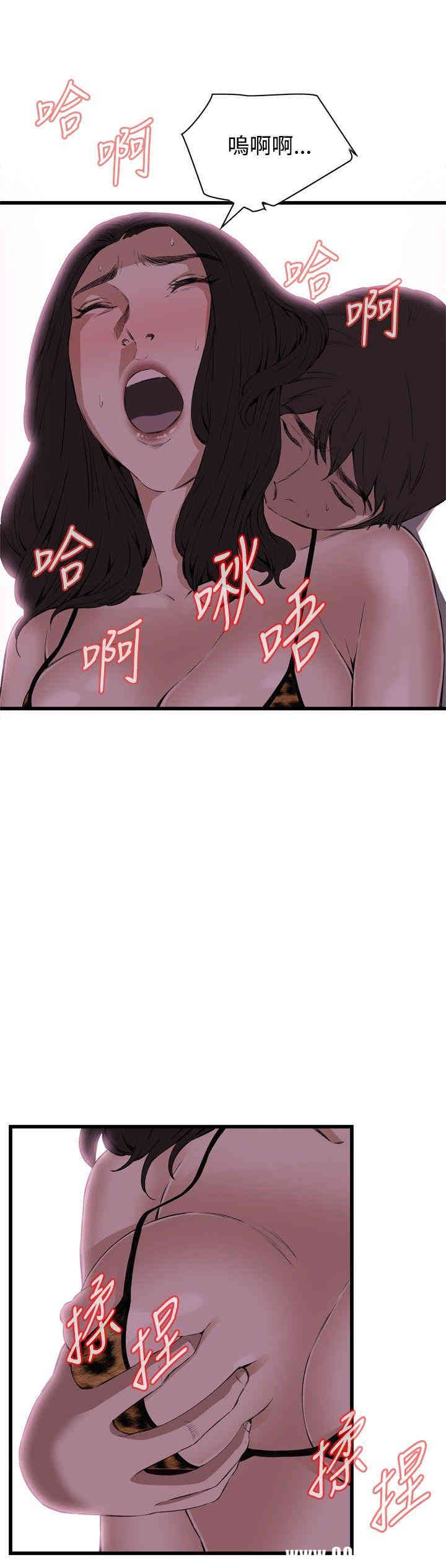 韩国漫画偷窥(无删减)韩漫_偷窥(无删减)-第53话在线免费阅读-韩国漫画-第5张图片