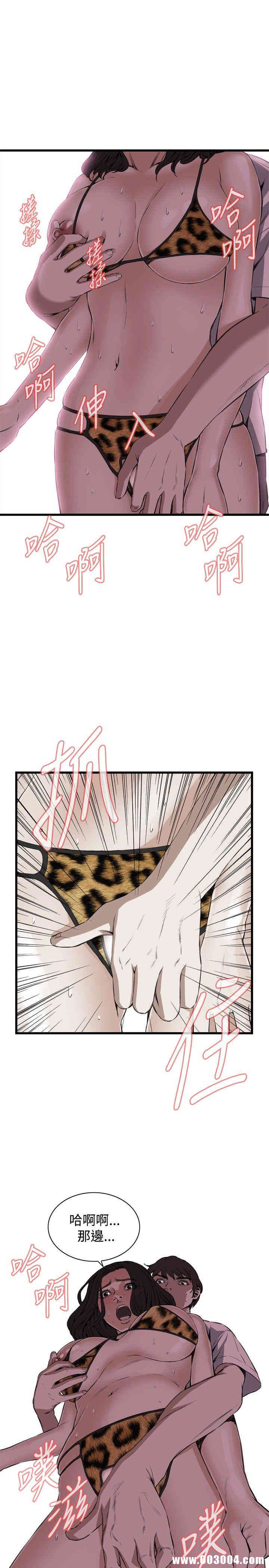 韩国漫画偷窥(无删减)韩漫_偷窥(无删减)-第53话在线免费阅读-韩国漫画-第7张图片