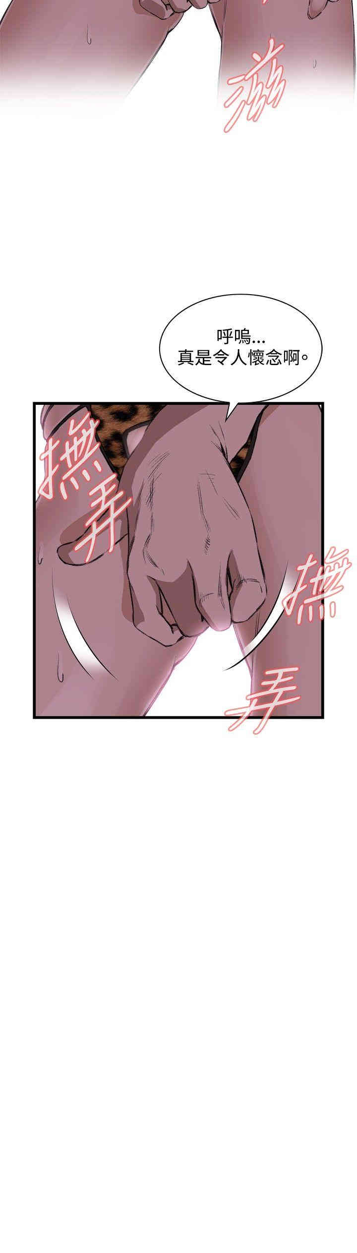 韩国漫画偷窥(无删减)韩漫_偷窥(无删减)-第53话在线免费阅读-韩国漫画-第8张图片