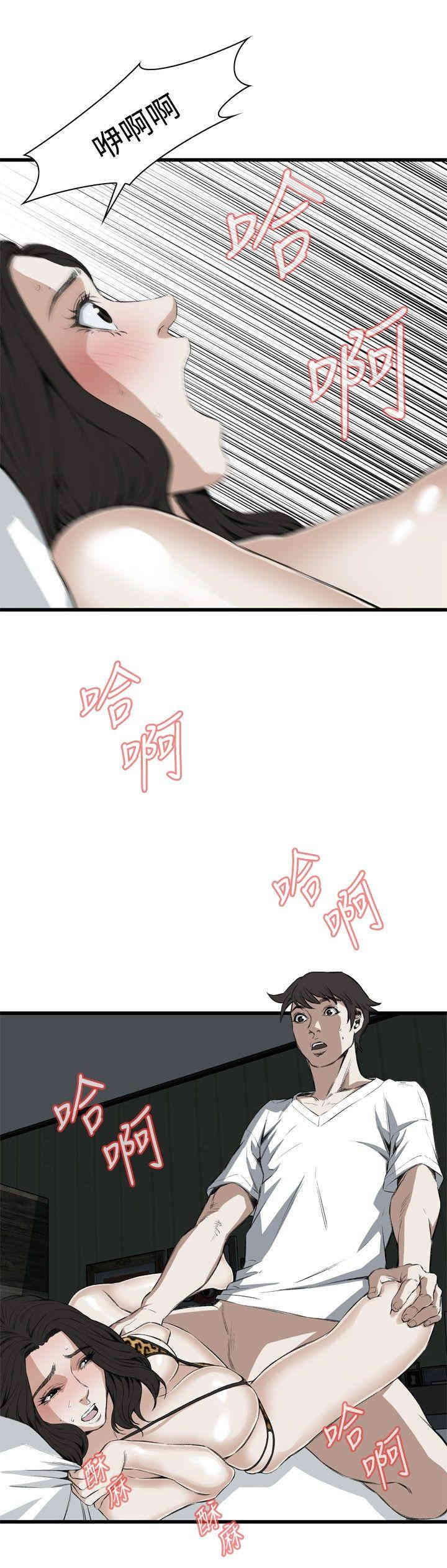 韩国漫画偷窥(无删减)韩漫_偷窥(无删减)-第53话在线免费阅读-韩国漫画-第17张图片