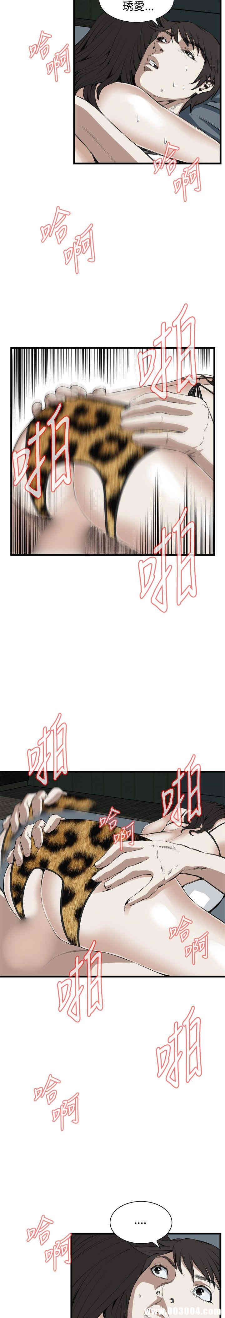 韩国漫画偷窥(无删减)韩漫_偷窥(无删减)-第54话在线免费阅读-韩国漫画-第8张图片