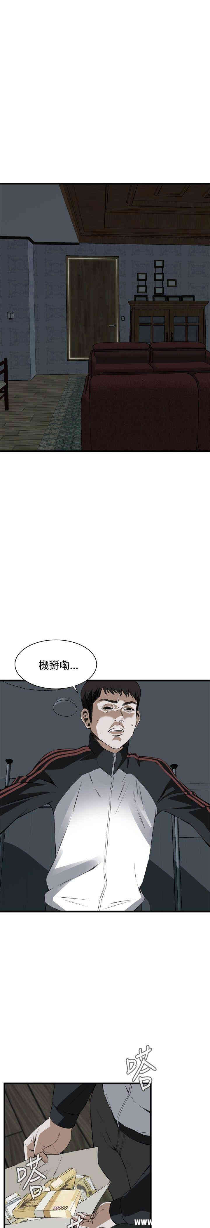 韩国漫画偷窥(无删减)韩漫_偷窥(无删减)-第54话在线免费阅读-韩国漫画-第20张图片