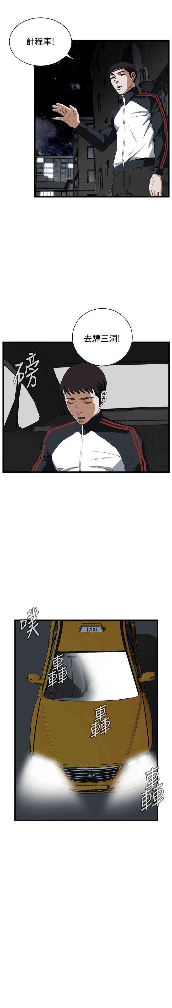 韩国漫画偷窥(无删减)韩漫_偷窥(无删减)-第54话在线免费阅读-韩国漫画-第22张图片