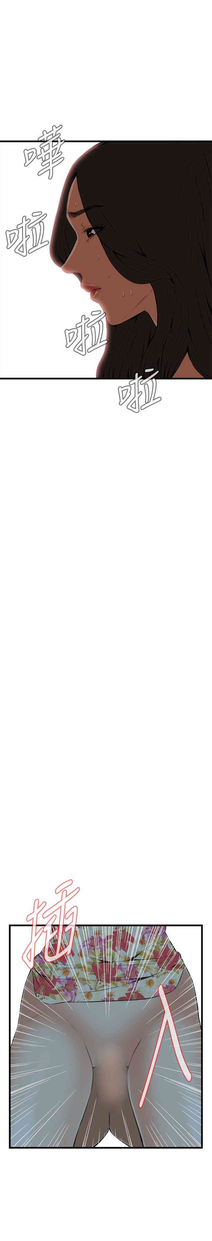 韩国漫画偷窥(无删减)韩漫_偷窥(无删减)-第54话在线免费阅读-韩国漫画-第25张图片