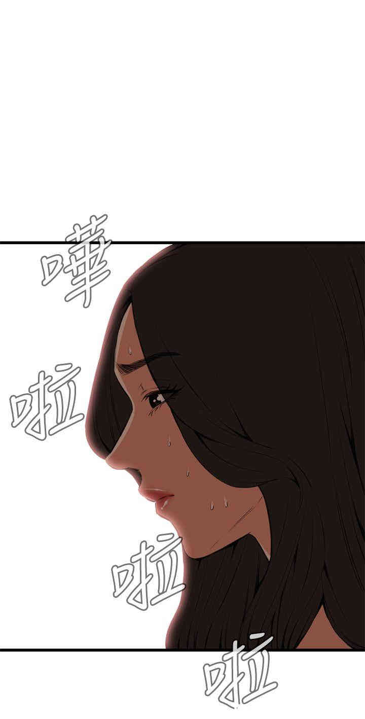 韩国漫画偷窥(无删减)韩漫_偷窥(无删减)-第55话在线免费阅读-韩国漫画-第3张图片