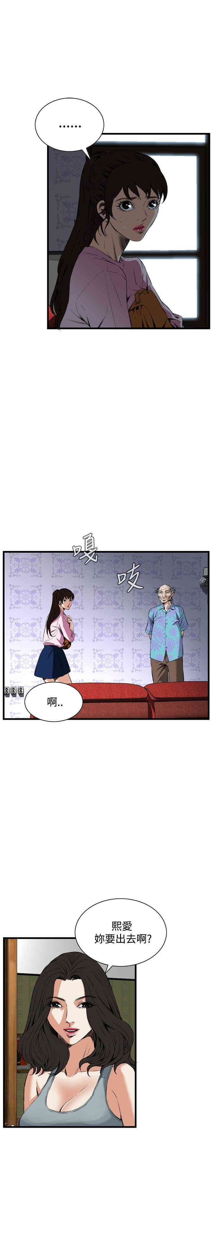 韩国漫画偷窥(无删减)韩漫_偷窥(无删减)-第55话在线免费阅读-韩国漫画-第7张图片
