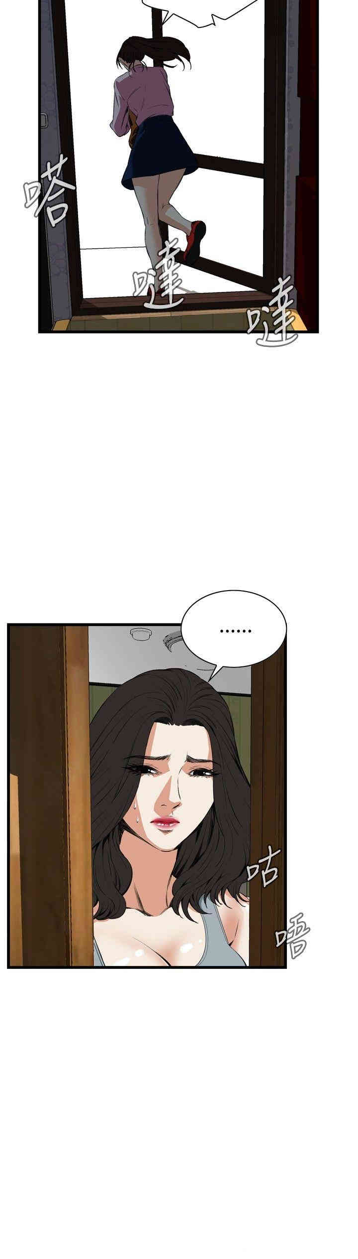 韩国漫画偷窥(无删减)韩漫_偷窥(无删减)-第55话在线免费阅读-韩国漫画-第9张图片