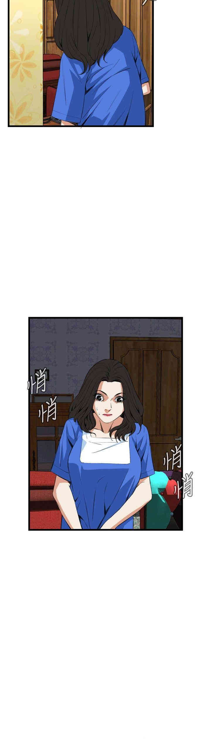 韩国漫画偷窥(无删减)韩漫_偷窥(无删减)-第55话在线免费阅读-韩国漫画-第15张图片