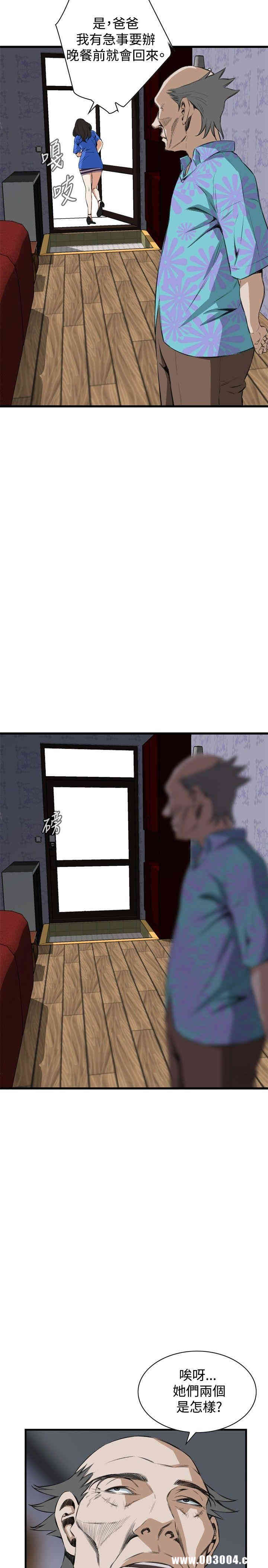 韩国漫画偷窥(无删减)韩漫_偷窥(无删减)-第55话在线免费阅读-韩国漫画-第17张图片