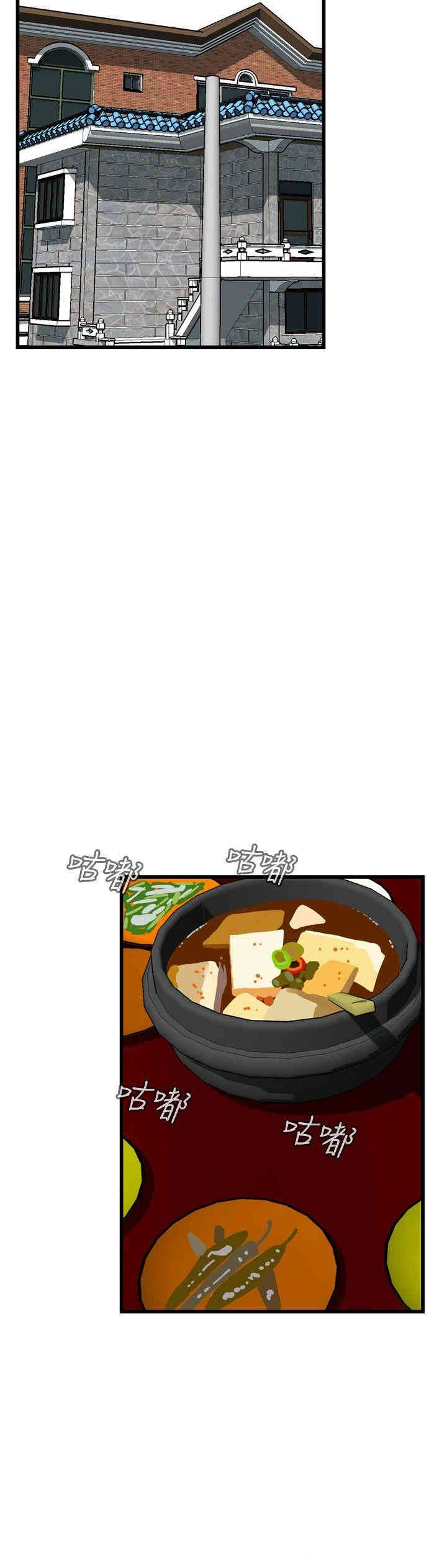 韩国漫画偷窥(无删减)韩漫_偷窥(无删减)-第55话在线免费阅读-韩国漫画-第24张图片