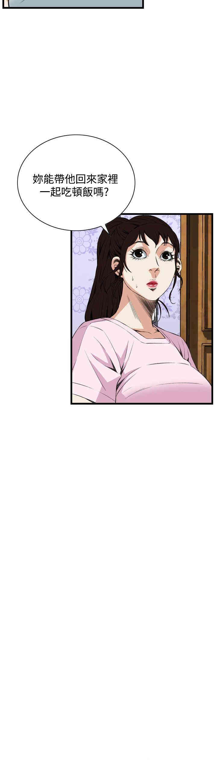 韩国漫画偷窥(无删减)韩漫_偷窥(无删减)-第55话在线免费阅读-韩国漫画-第27张图片