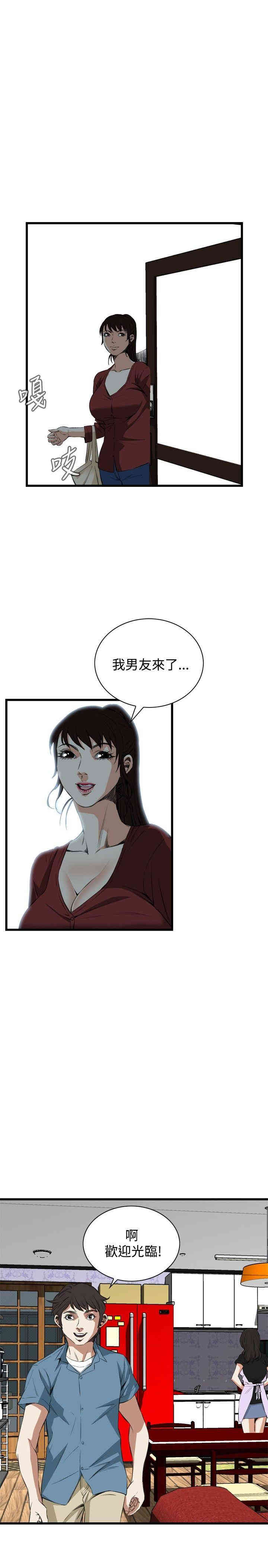 韩国漫画偷窥(无删减)韩漫_偷窥(无删减)-第56话在线免费阅读-韩国漫画-第1张图片