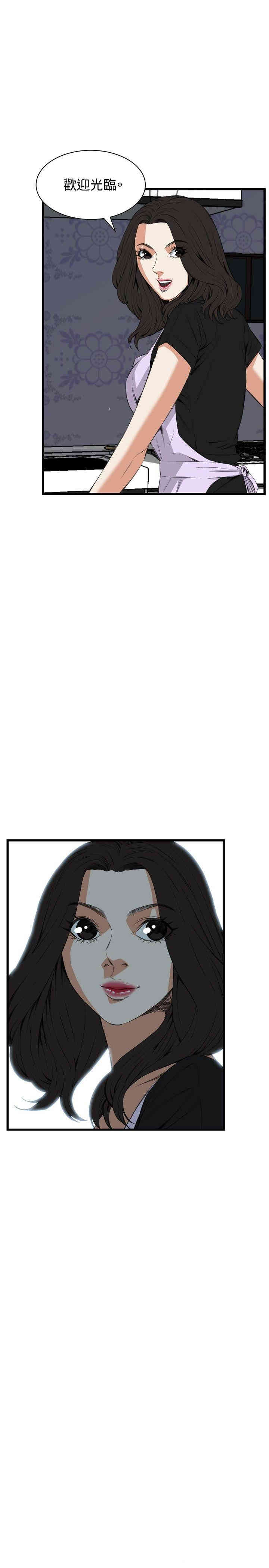 韩国漫画偷窥(无删减)韩漫_偷窥(无删减)-第56话在线免费阅读-韩国漫画-第2张图片