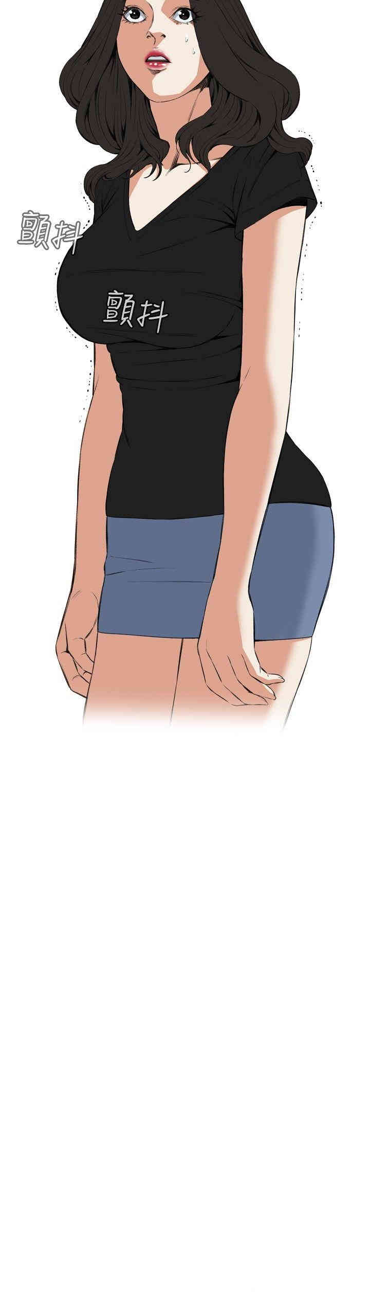 韩国漫画偷窥(无删减)韩漫_偷窥(无删减)-第56话在线免费阅读-韩国漫画-第5张图片