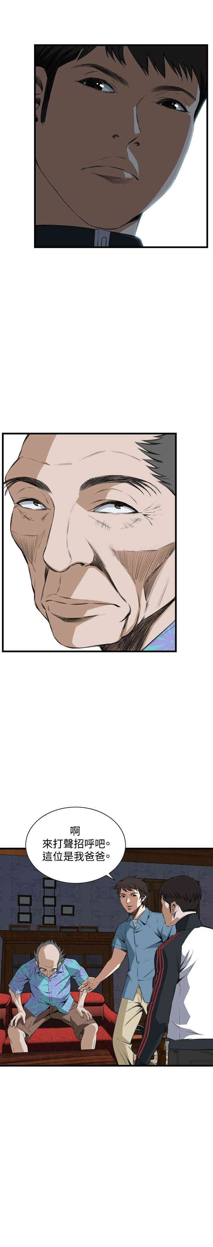 韩国漫画偷窥(无删减)韩漫_偷窥(无删减)-第56话在线免费阅读-韩国漫画-第7张图片