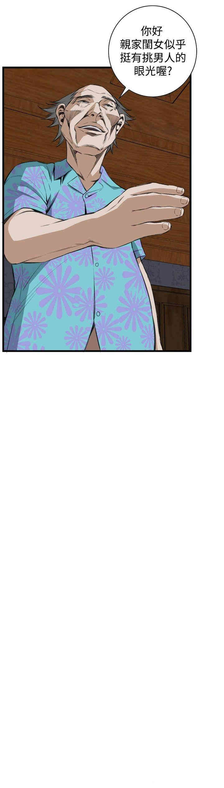 韩国漫画偷窥(无删减)韩漫_偷窥(无删减)-第56话在线免费阅读-韩国漫画-第8张图片