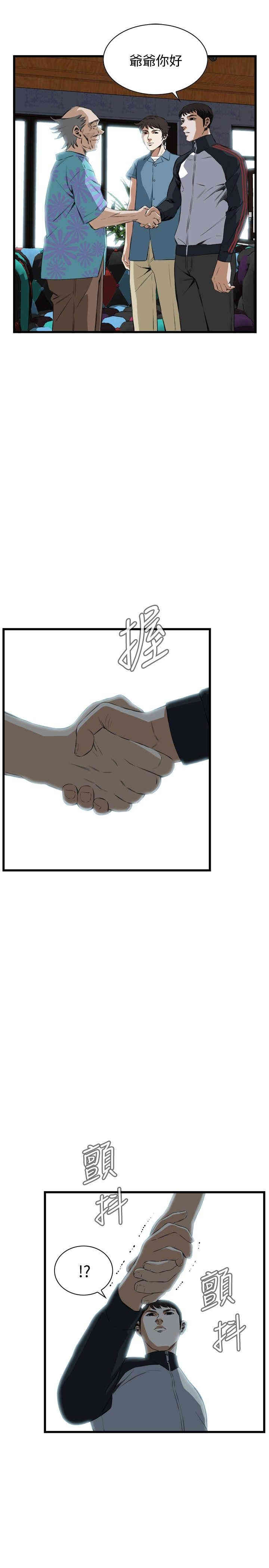 韩国漫画偷窥(无删减)韩漫_偷窥(无删减)-第56话在线免费阅读-韩国漫画-第9张图片