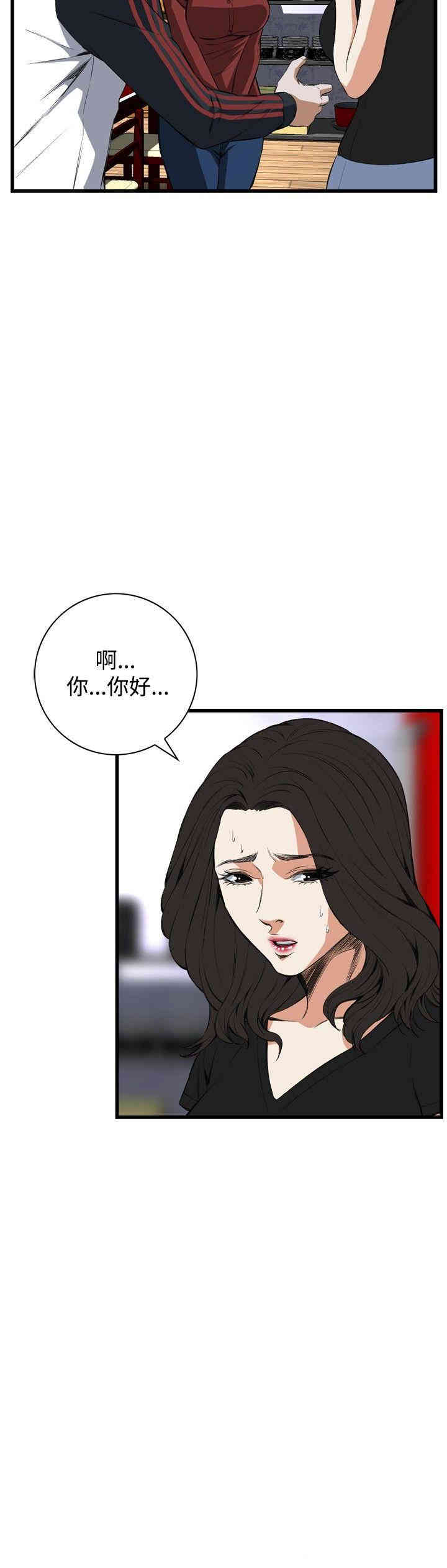 韩国漫画偷窥(无删减)韩漫_偷窥(无删减)-第56话在线免费阅读-韩国漫画-第11张图片