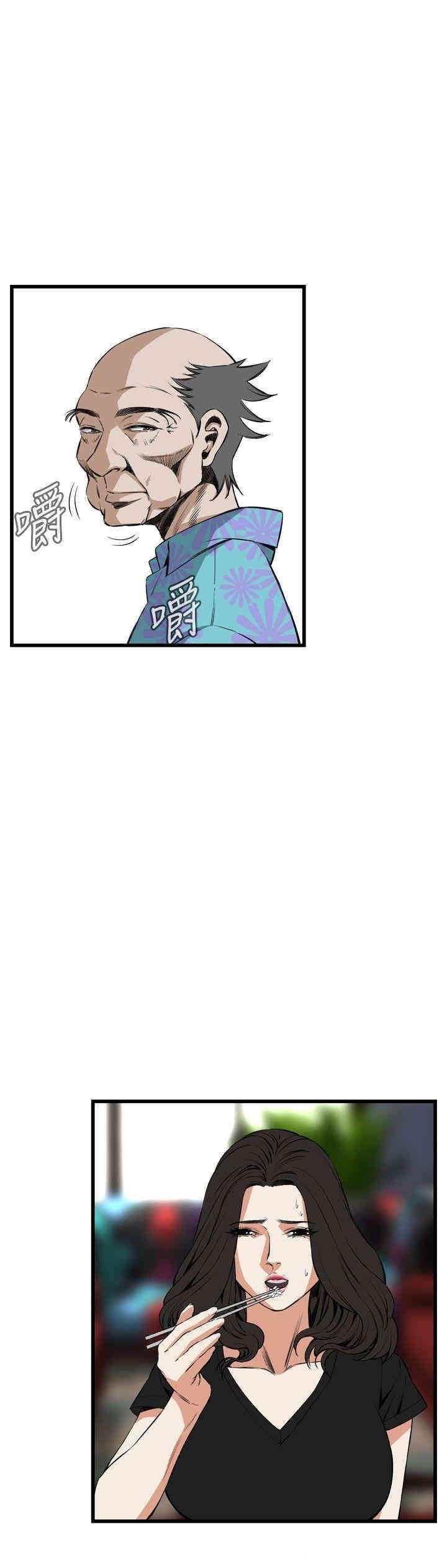 韩国漫画偷窥(无删减)韩漫_偷窥(无删减)-第56话在线免费阅读-韩国漫画-第14张图片