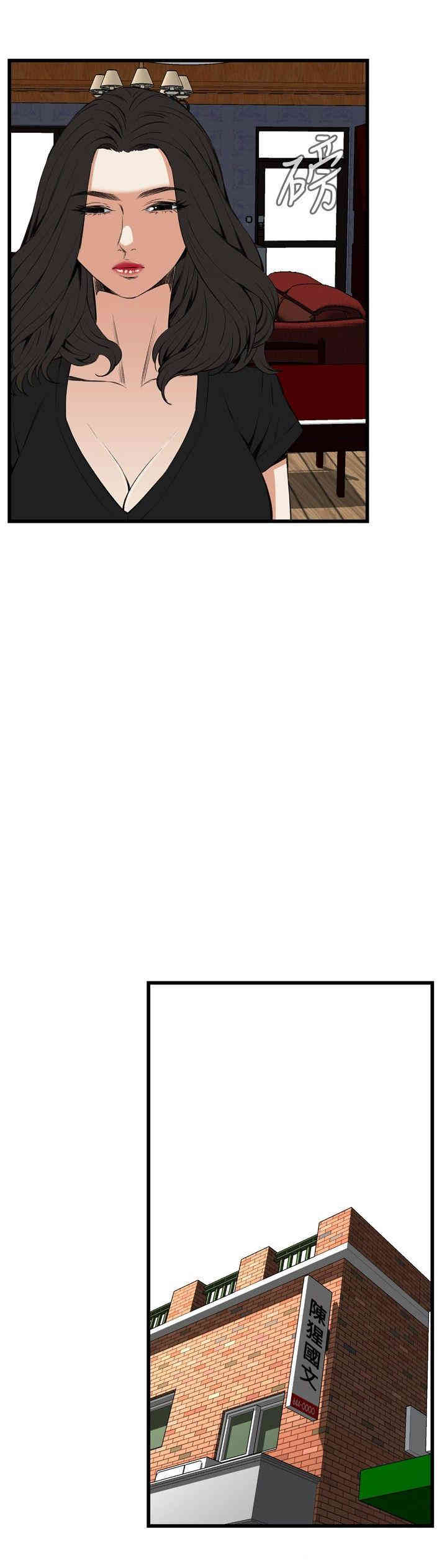 韩国漫画偷窥(无删减)韩漫_偷窥(无删减)-第56话在线免费阅读-韩国漫画-第17张图片