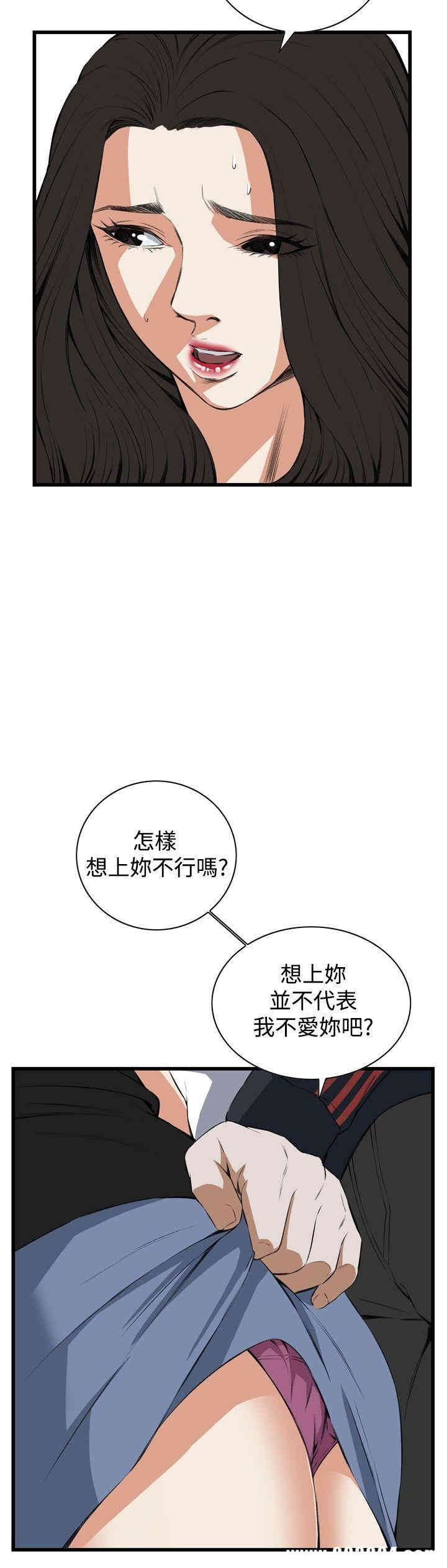 韩国漫画偷窥(无删减)韩漫_偷窥(无删减)-第56话在线免费阅读-韩国漫画-第26张图片