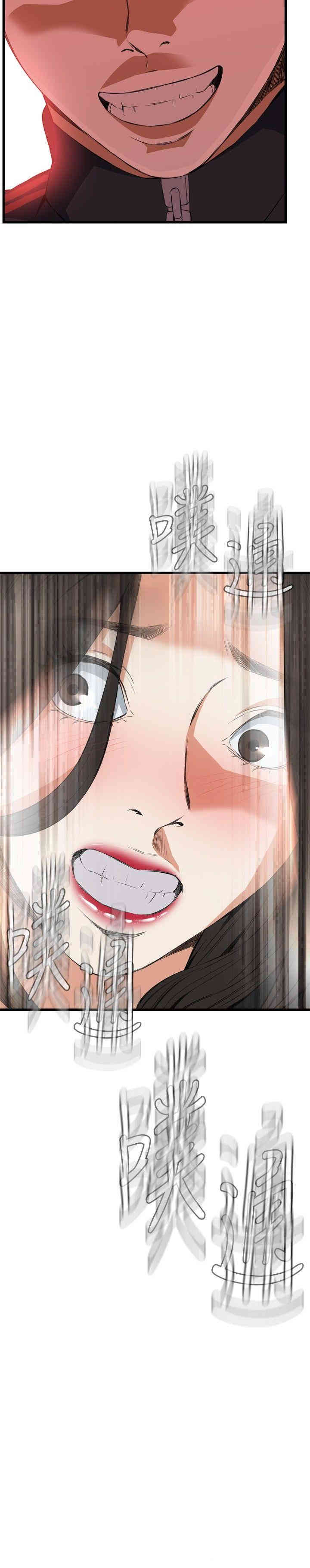 韩国漫画偷窥(无删减)韩漫_偷窥(无删减)-第57话在线免费阅读-韩国漫画-第2张图片