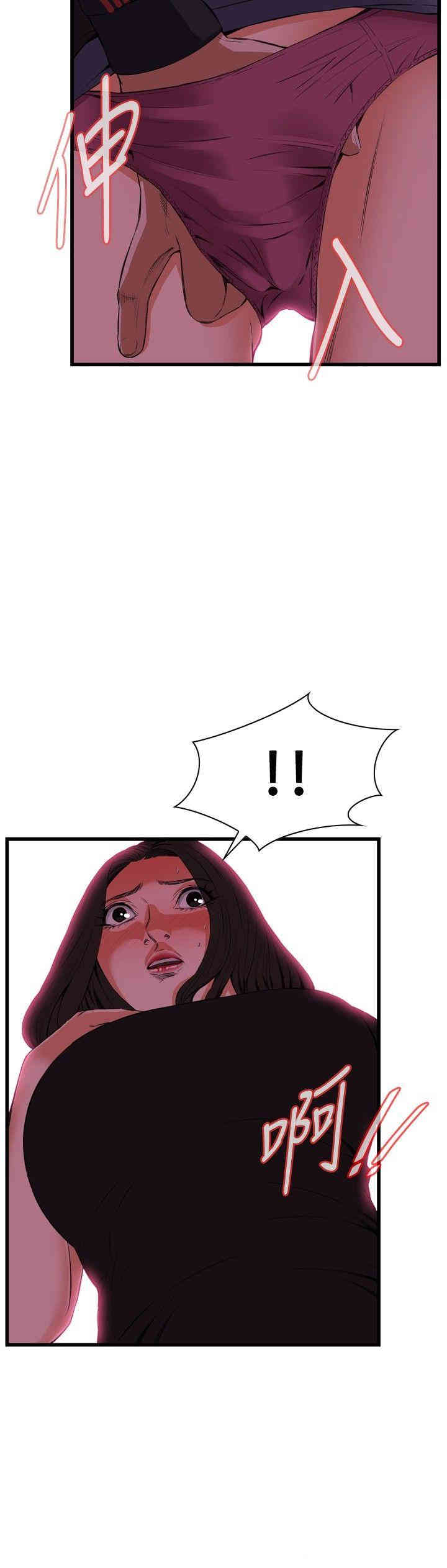 韩国漫画偷窥(无删减)韩漫_偷窥(无删减)-第57话在线免费阅读-韩国漫画-第8张图片