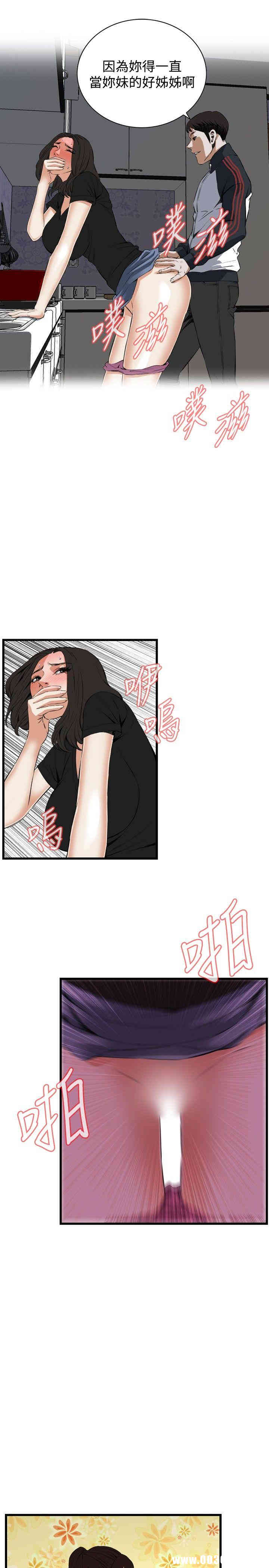 韩国漫画偷窥(无删减)韩漫_偷窥(无删减)-第57话在线免费阅读-韩国漫画-第21张图片