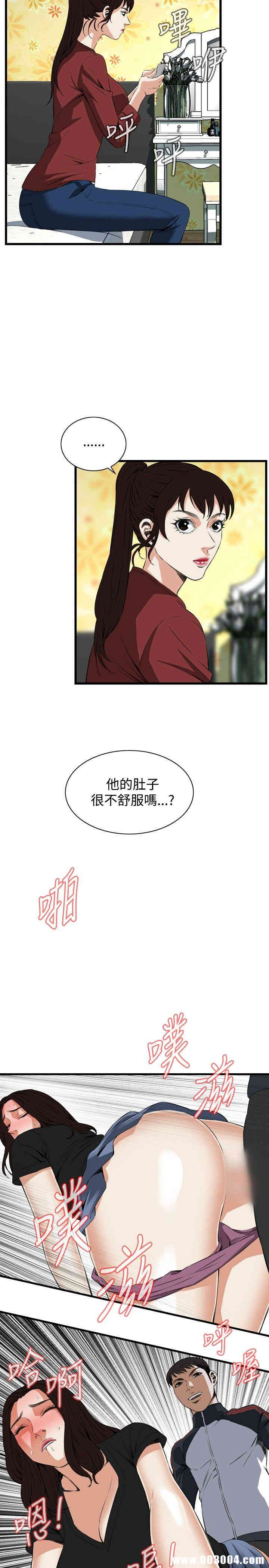 韩国漫画偷窥(无删减)韩漫_偷窥(无删减)-第57话在线免费阅读-韩国漫画-第22张图片