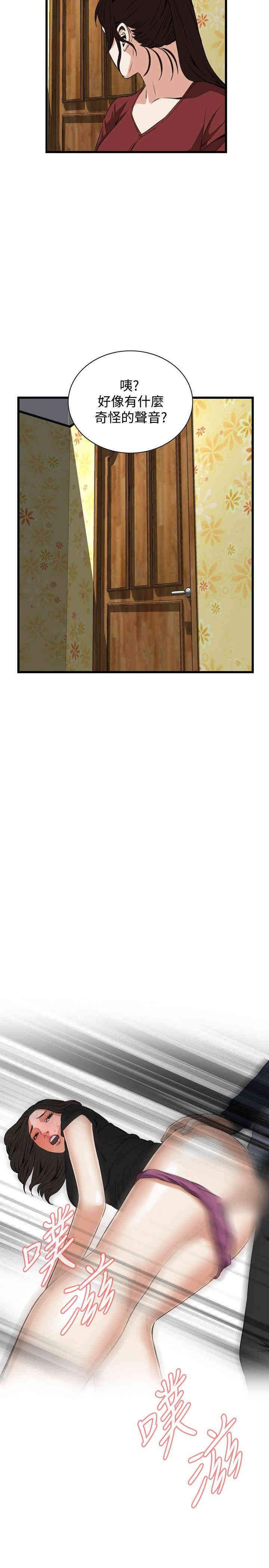 韩国漫画偷窥(无删减)韩漫_偷窥(无删减)-第57话在线免费阅读-韩国漫画-第28张图片