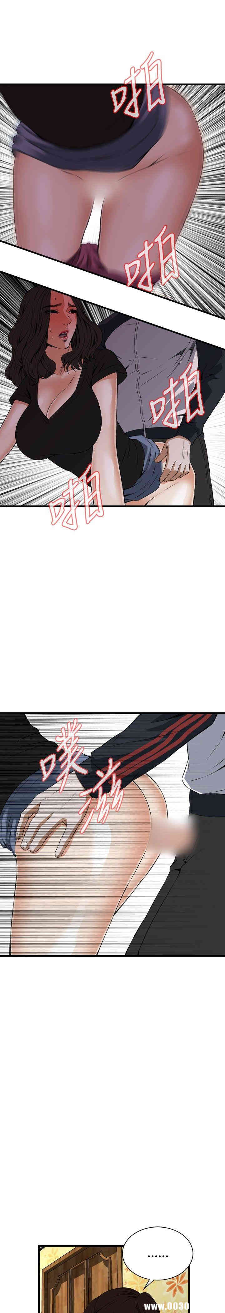 韩国漫画偷窥(无删减)韩漫_偷窥(无删减)-第57话在线免费阅读-韩国漫画-第27张图片