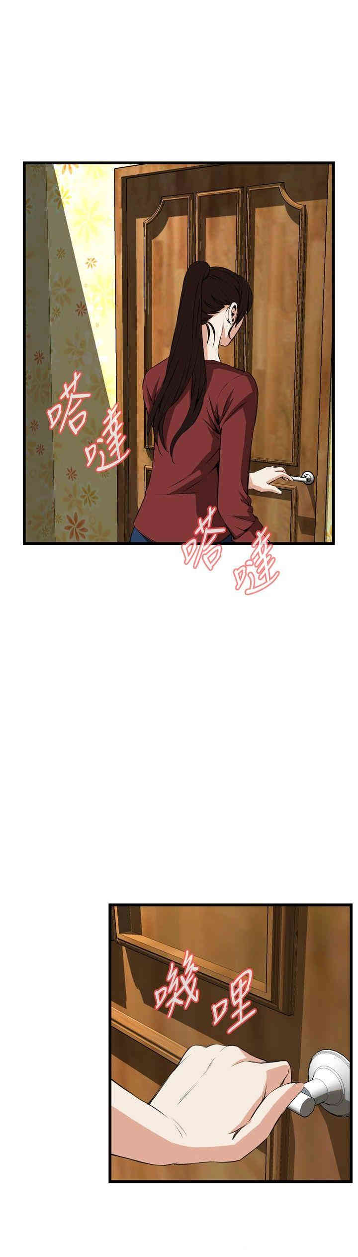 韩国漫画偷窥(无删减)韩漫_偷窥(无删减)-第57话在线免费阅读-韩国漫画-第29张图片