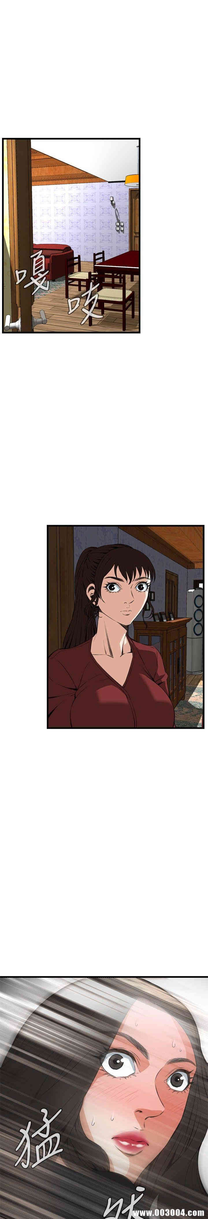 韩国漫画偷窥(无删减)韩漫_偷窥(无删减)-第57话在线免费阅读-韩国漫画-第30张图片