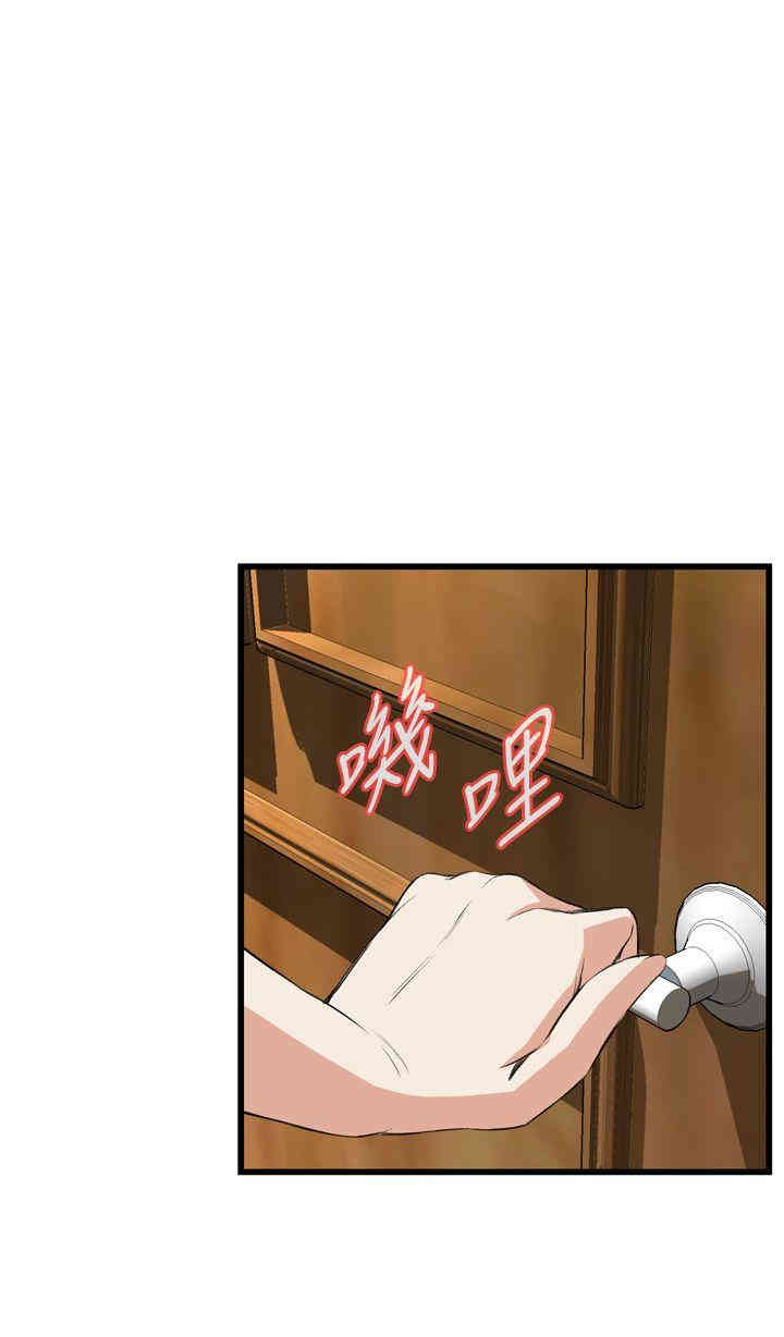 韩国漫画偷窥(无删减)韩漫_偷窥(无删减)-第58话在线免费阅读-韩国漫画-第1张图片