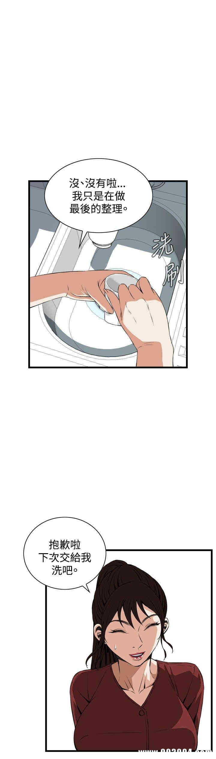 韩国漫画偷窥(无删减)韩漫_偷窥(无删减)-第58话在线免费阅读-韩国漫画-第6张图片