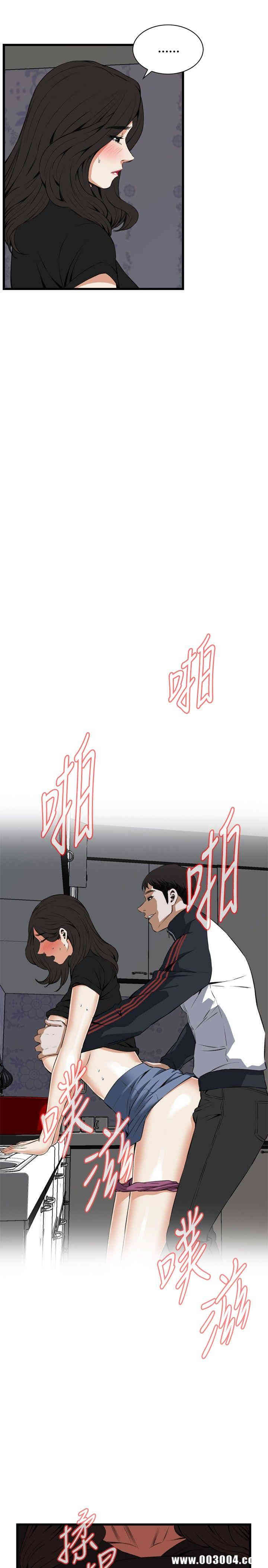 韩国漫画偷窥(无删减)韩漫_偷窥(无删减)-第58话在线免费阅读-韩国漫画-第8张图片