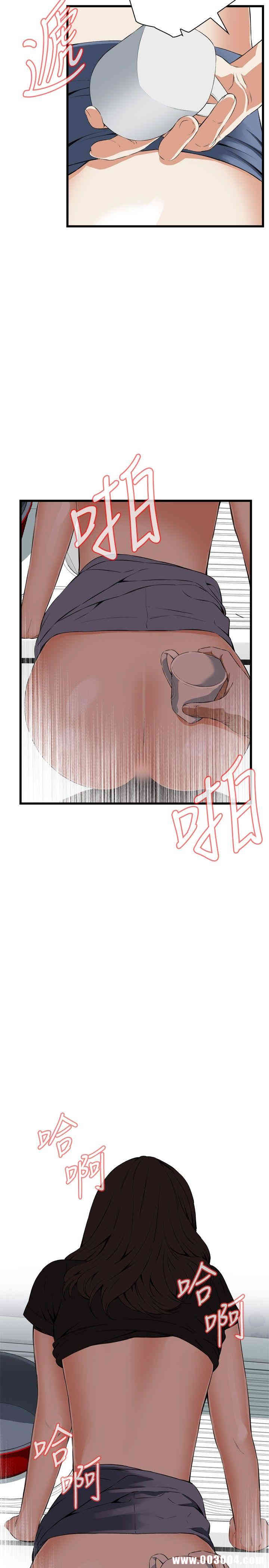 韩国漫画偷窥(无删减)韩漫_偷窥(无删减)-第58话在线免费阅读-韩国漫画-第11张图片