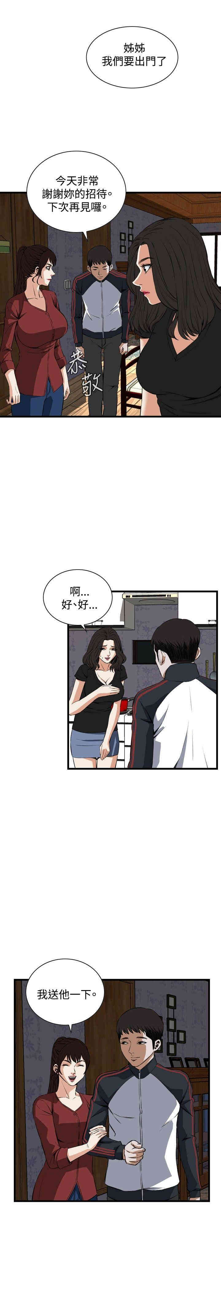 韩国漫画偷窥(无删减)韩漫_偷窥(无删减)-第58话在线免费阅读-韩国漫画-第13张图片