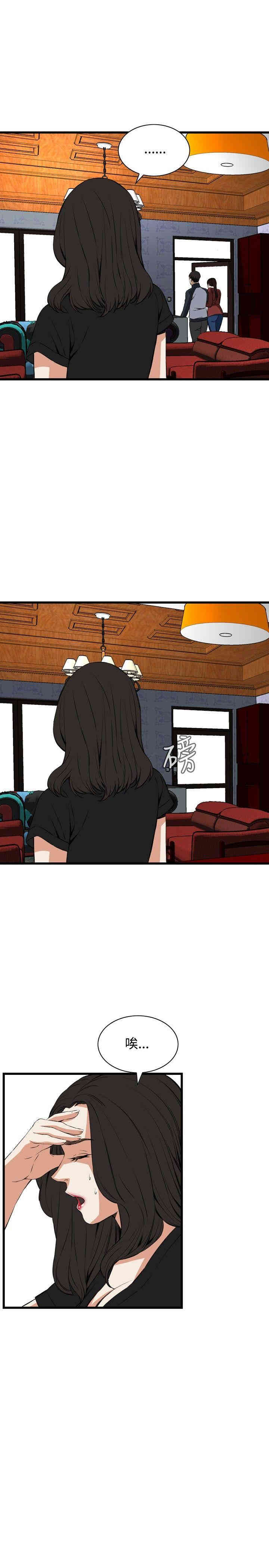 韩国漫画偷窥(无删减)韩漫_偷窥(无删减)-第58话在线免费阅读-韩国漫画-第14张图片