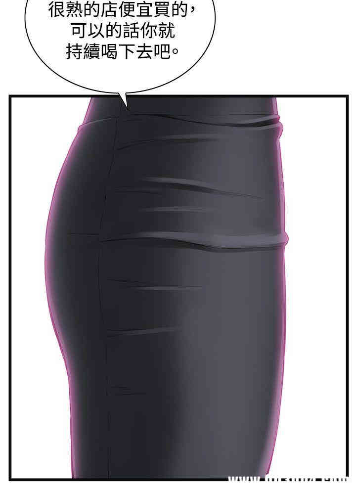 韩国漫画偷窥(无删减)韩漫_偷窥(无删减)-第59话在线免费阅读-韩国漫画-第2张图片